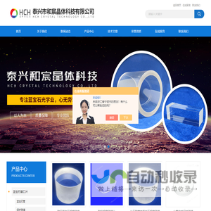 耐强酸强碱视窗玻璃
