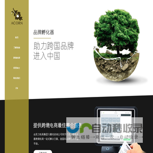 上海埃客信息技术有限公司