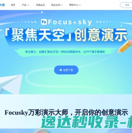 江苏师范大学科文学院教学事务部综合业务平台