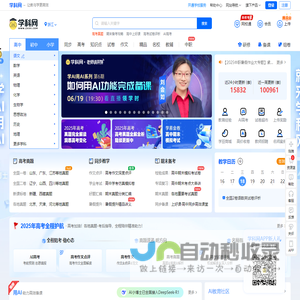 学科网