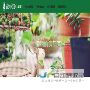 郁金管道有限公司