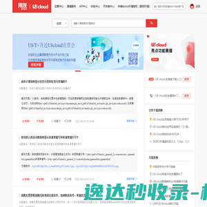 尚然艺术涂料