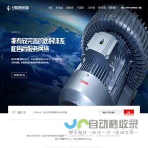 DLB层叠式吹吸两用气泵