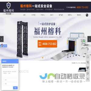 沙琪玛生产厂家公司企业