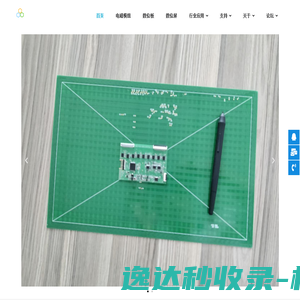 词语分享