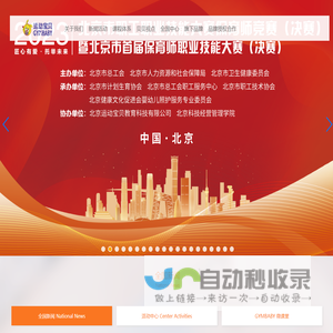 运动宝贝官网
