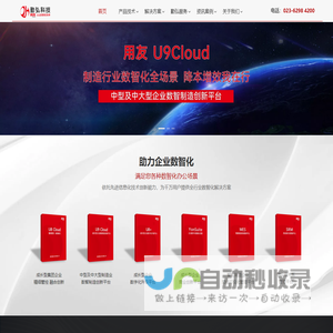 重庆勤弘科技有限公司