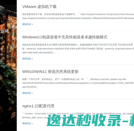 一起遨游网