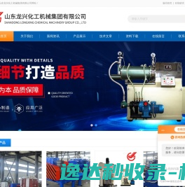 双行星双动力混合机(双行星动力混合机)