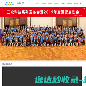 渠阳招聘网(www.qyzpcn.com)