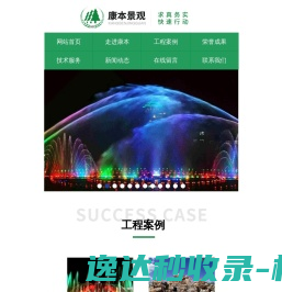 古建园林