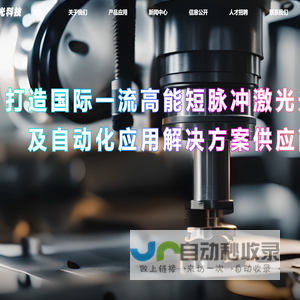 同方中科超光科技有限公司