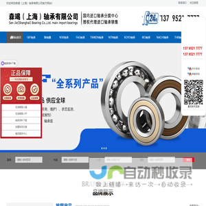 杭州翡丽洼地服饰有限公司