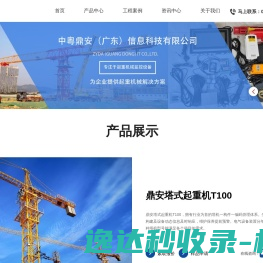工艺语法周报