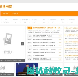 北京信康亿达科技发展有限公司