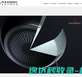 广东不粘涂料厂家