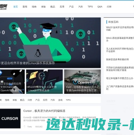 智能制造网络媒体和两化融合专业服务机构