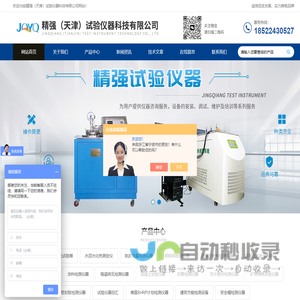 压蒸斧