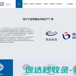 长江环保展CYEPE