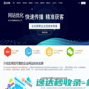 3D打印模型