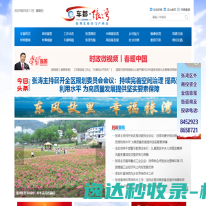 深圳废品回收,深圳废品回收公司,深圳电子元件回收,深圳回收线路板,深圳PCB.FPC线路板,深圳锡渣回收,深圳电子料,深圳市远鸿再生资料有限公司