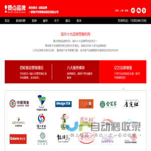 营销策划