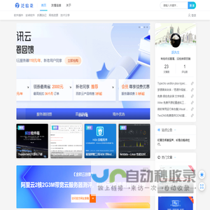 泛拾柒