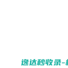 首页