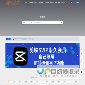 CG素材社