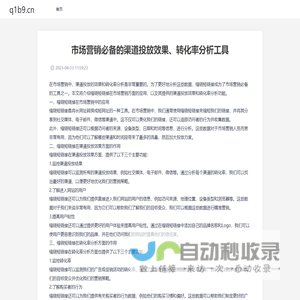 山西三维云推科技有限公司