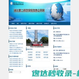 坚果云官网