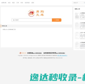 洛阳嘉清检测技术有限公司
