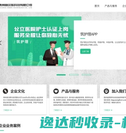 宠物行业数据库