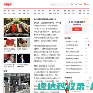 【快资讯】你的专属资讯平台