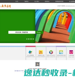 陕西科威起重设备有限公司