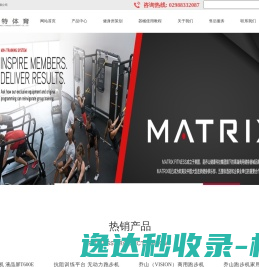止欺衣服网