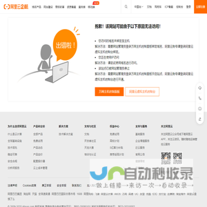纪委(监察专员办)
