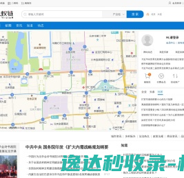电动伸缩门