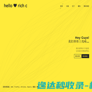成都迪恩光电科技有限公司