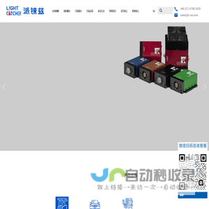 上海派铼兹科贸有限公司