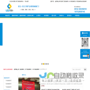 1.4529脱硫蝶阀