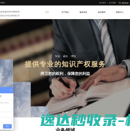 文信软件