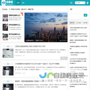 上海衡基裕网络科技有限公司,tdkwl.com网络热门最火问答,网络技术服务,技术服务,技术开发,技术交流