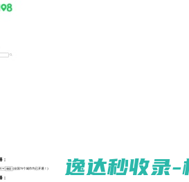 畅说108(108sq.cn)