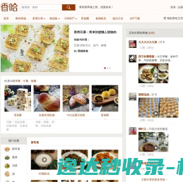 欢迎访问