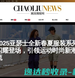 我的时尚照片