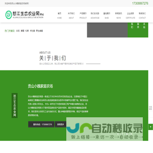 怒江特产