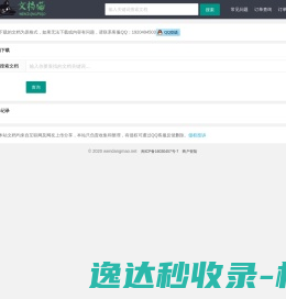 杭州电磁阀