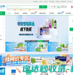 【企鹅公装网】
