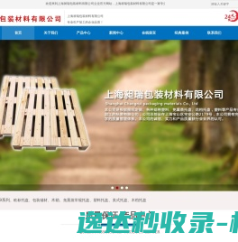 高强度螺母与螺栓供应商